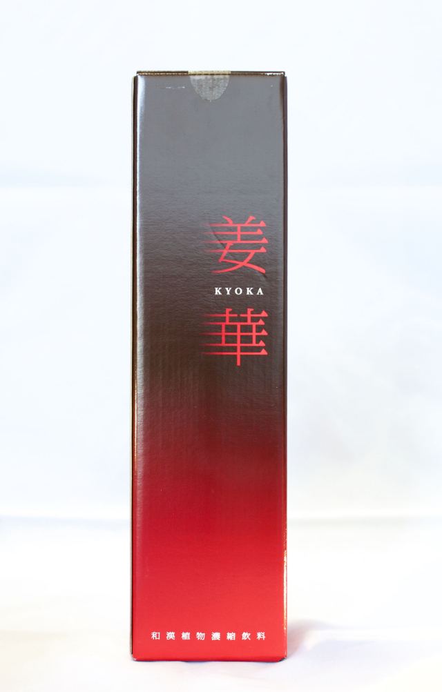姜華メイン画像